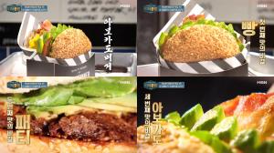 ‘미식클럽’ 한남동 수제버거, 아보카도+수제 패티의 조화…줄 서서 기다리는 ‘맛집’