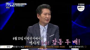 ‘판도라’ 정청래 “북미회담+지방선거 감동 두 배”