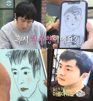 ‘나 혼자 산다’ 한혜진, 전현무와 기안84 그림 차이는?…‘7세에서 고등학생으로 진화’