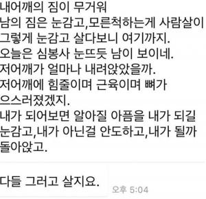 우원재, SNS에 올린 특별한 메시지…“눈감고 살다보니 여기까지”