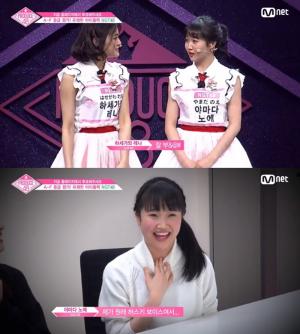 NGT48 야마다 노에, 8위 등극…발랄함으로 국민 프로듀서 사로잡아