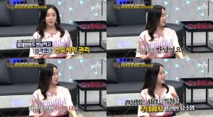 ‘고윤성 ♥’ 유소영, “애프터스쿨 시절, 비밀연애 했다”