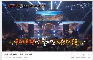 ‘복면가왕’ 레서판다 하성운, ‘멀어지다’ 조회수 100만 돌파…‘150만까지?’