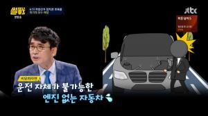 ‘썰전’ 선거 참패한 자유한국당 향한 충고…유시민 “엔진 교체 필요해”, 박형준 “책임지는 정치인 안 보여”