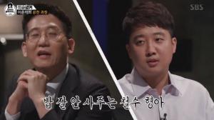 ‘김어준의 블랙하우스’, 바른미래당 지선 낙선자 이준석-박종진 출연…‘안철수와 척진 두 사람’