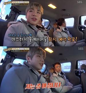 워너원(Wanna One) 강다니엘, 그의 주량은? “소주 5~6병 정도”