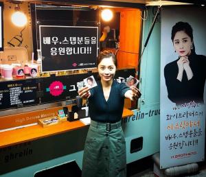 ‘시크릿 마더’ 서영희, 제작진들에게 커피차 선물…‘마음씨도 고와’