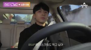 ‘하트시그널 시즌2’ 시청자 설레게 한 말은?…김현우, 오영주에게 “평소에? 아님 오늘?”