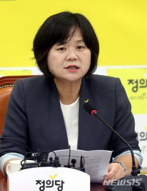 이정미 정의당 대표, 김종필 훈장 추서 반대 "군사쿠데타와 유신체제 면죄부"