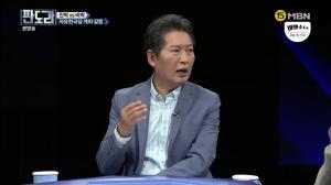 ‘판도라’ 정청래 “자유한국당, 다른 모습 보이는 것이 살길”…정두언 “구제불능”