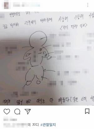 ‘특혜 의혹’ 지드래곤, ‘관찰일지’까지 등장…신상·문신 위치까지 공개 돼 끊임없는 ‘사생활침해’ 