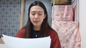 양예원, ‘비공개 촬영회 중 성추행’ 사건…이번 주 안으로 경찰수사 결론 나올 전망
