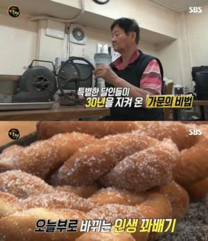 ‘생활의 달인’ 원주 꽈배기 맛집, 독보적인 풍미와 쫄깃함…‘반죽 비법은?’