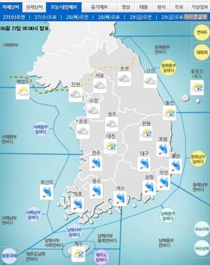 [날씨예보] 중부 후덥지근, 남부 벼락·돌풍 동반 강한 비…장마전선은 다음 주 초까지