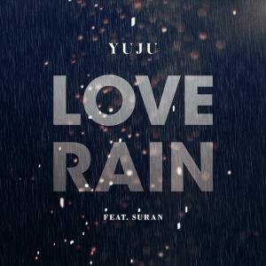 여자친구 유주, 첫 솔로 싱글 ‘Love Rain’발표…수란 지원사격