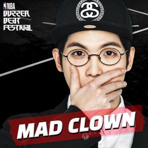 매드클라운(Mad Clown), 도끼-더콰이엇과 함께 ‘NBA 버저비트 페스티벌’ 출연