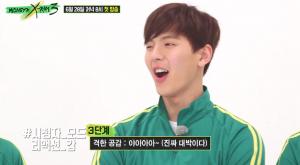 몬스타엑스(MONSTA X) 비글미 자랑하는 ‘몬스타엑스레이 3’, 셔누 티저영상 전격 공개