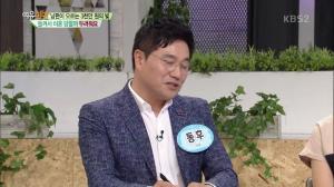 ‘여유만만’ 가수 동후 “아내 어린이집 차려줬는데 통장 안 보여준다”