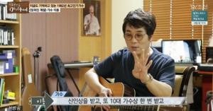 ‘인생다큐 마이웨이’, 가수 이용 아내 위한 헌정곡 발표