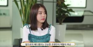 ‘현대자동차 HMG TV’ 김소혜, 마북기술연구소 방문…‘소혜야 운전이 하고 싶어?’