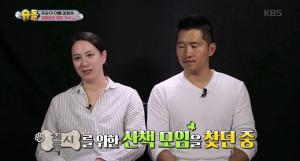 ‘슈퍼맨이 돌아왔다’ 강형욱X아내 수잔 엘더, ‘초스피드’ 결혼 스토리는?