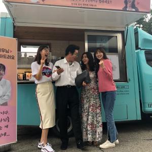‘같이 살래요’ 한지혜, 생일 축하 커피차 인증샷 공개…‘유동근·박선영과 함께’