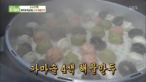 ‘생방송 투데이-고수뎐’ 제주 애월 맛집…가마솥 4색 해물만두