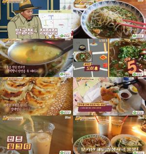 ‘여기GO’ 핫한 골목 을지로VS 후암동 맛집, 쌀국수 따로국밥-새우군만두-민트밀크티-디저트 카놀리