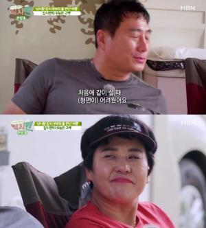 ‘여행생활자 집시맨’ 낚시왕 집시 부부의 물 만난 여행기…‘집시맨의 절절한 고백’