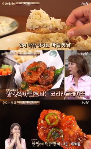 ‘수요미식회’ 치킨, 대한민국의 영원한 국민 음식 치느님…‘48년 전통을 가진 맛집의 위치는?’