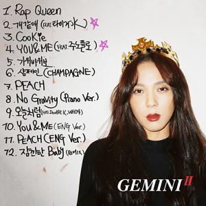 윤미래, 더블 타이틀 컴백 D-2…새 앨범 ‘Gemini2’ 커버와 트랙리스트 공개