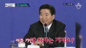 ‘외부자들’ 진중권, “검경 수사권 조정, 검찰 개혁 시발점”…故 노무현 대통령, “이쯤 가면 막 하자는 거죠?” 발언 재조명