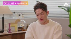 ‘하트시그널 시즌2’ 김현우, 인터뷰 공개 “설레는 사람 만나고 싶다”