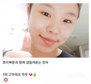태풍 ‘쁘라삐룬’으로 신곡 ‘장마’ 홍보한 마마무 휘인, 네티즌들 “국민들 피해가 막심한데 VS 글 올린 시점엔 문제없었다”