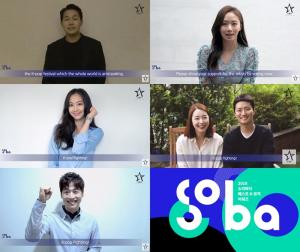 ‘2018 SOBA(소리바다 어워즈)’, 박성웅∙고성희·다솜∙김재원 등 ★들 응원 행렬