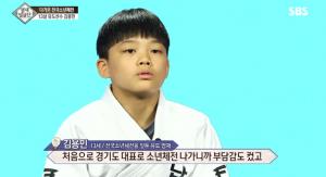 ‘영재발굴단’, 고등부와 대결하는 13살 유도 영재 김용민 군