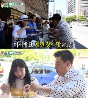 ‘미운우리새끼’ 이상민, 계란장 레시피 공개…사유리 가족-네티즌 사로잡아