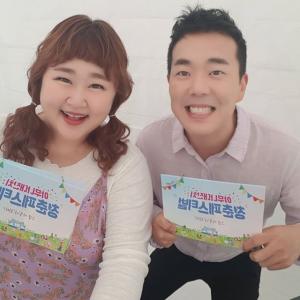 ‘김민기와 결혼’ 홍윤화, 폭풍 다이어트 후 예비 남편과…‘반쪽된 얼굴’