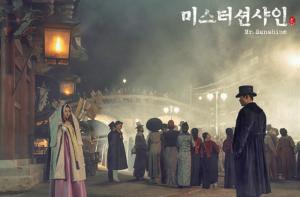‘미스터 션샤인’ 김태리-이병헌, 한성 거리에서의 강렬한 첫 만남 ‘대체 어떤 상황?’