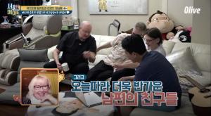 ‘서울메이트’ 김준호, 아늑한 여의도 집 눈길…’인형에 안마의자까지’