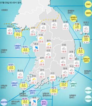 [오늘날씨] 9일 장마전선 북상으로 전국 비 소식 ‘출근 길 우산 챙기세요’