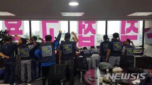 한국지엠 비정규직, 카허 카젬 사장실 점거…주요 요구사항은? ‘직접고용·해고자 복직’