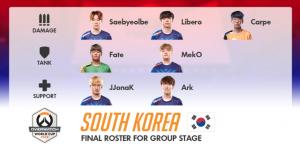 2018 오버워치 월드컵 한국 조별 예선 출전 명단 공개