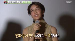 ‘섹션TV 연예통신’, 2018 대세 신스틸러 진서연을 만나다