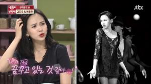 ‘냉장고를 부탁해’ 김지우, “시카고 록시 하트 역, 맡고 싶다는 인터뷰 후 10년 만에 이룬 꿈”…섹시하게 빙의 ‘눈길’