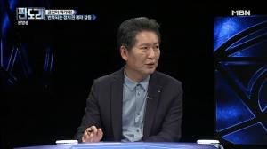 ‘판도라’ 반복되는 정치권 계파 갈등…정청래 “정당 민주화 필요”