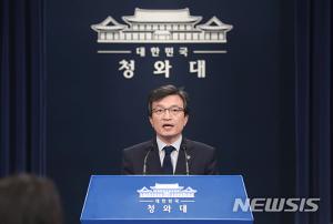 문재인 대통령, 기무사 ‘계엄령 검토 문건’ 관련 “독립수사단 구성해 신속·공정 수사” 지시