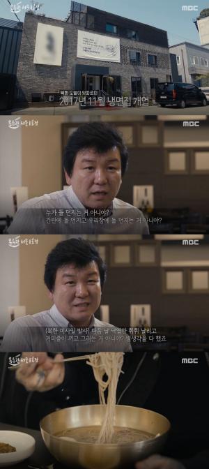 ‘MBC 스페셜’ 옥류관 서울 1호점 편, 주병진이 밝힌 평양냉면집 개업기 “누가 돌 던지는거 아니냐”