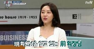 ‘역대급 뇌섹녀’ 이시원, “아버지가 멘사 회장”…연기자 길을 택한 이유는?