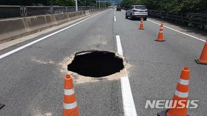 부산 대형 싱크홀 발생, 복구작업 완료 후 차로 통행 재개…‘여전한 불안감’